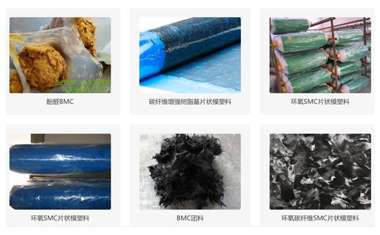 江蘇定制smc片材電話.jpg 通訊環(huán)氧樹脂片材