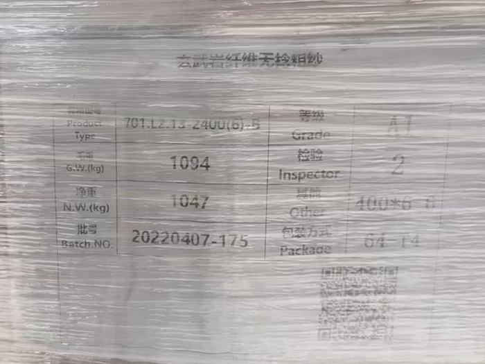 玄武巖纖維增強(qiáng)復(fù)合材料BFRP型材的優(yōu)勢